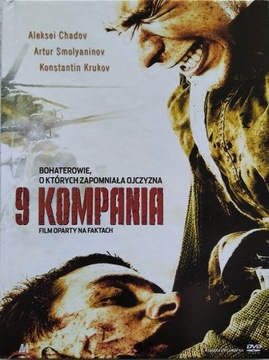 9 kompania DVD 9 rota Fedor Bondarchuk