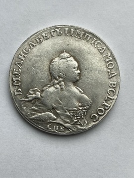 Rubel 1755