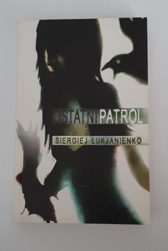 Siergiej Łukjanienko - Ostatni Patrol