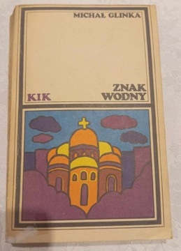 GLINKA - ZNAK WODNY