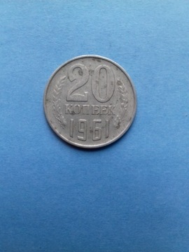 Rosja CCCP ZSRR 20 kopiejek 1961
