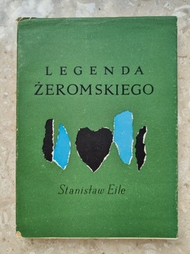 Stanisław Eile: Legenda Żeromskiego; WL, 1965 