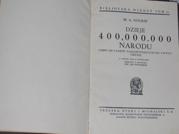 Dzieje 400 000 000 narodu M.A.Nourse wyd. z 1938r.