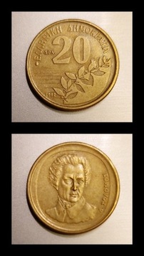 20 DRACHM 1992 GRECJA DIONISIOS SOLOMOS