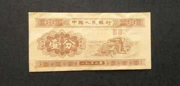 Stary banknot Azja chiny? 