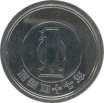 Japonia 1 yen 1972, Y#74