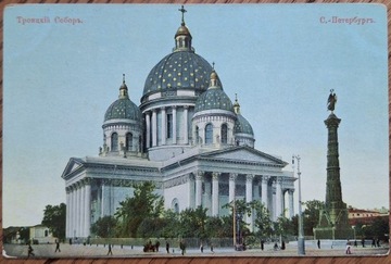 Petersburg Sobór Św. Trójcy