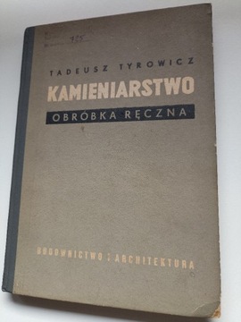 KAMIENIARSTWO ORÓBKA RĘCZNA Tyrowicz 1956 I wyd.