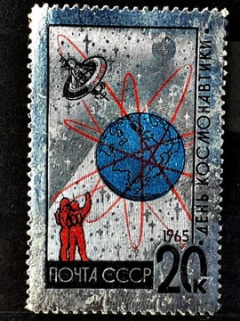 ZSRR Mi.Nr. 3042**  1965r. aluminium