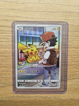 Pokemon  karty  Red's Pikachu 198/194 CHR