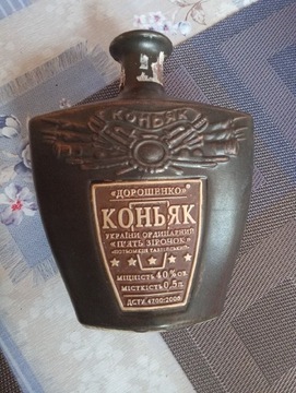 Butelka Ukrainska gliniana