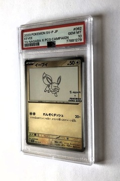 PSA 10 Pokemon Eevee SV-P 062 Japanese Yu Nagaba 