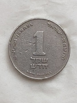 191 Izrael 1 nowy szekel, 5748 ( 1988 )