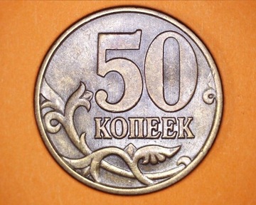 50 kopiejek 1997 SP