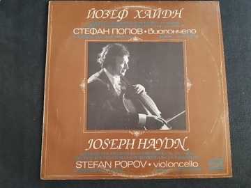Haydn Cello Concerto / Popov Bałkanton