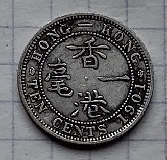 (3212) Hong Kong 10 centów 1901 b/z srebro 