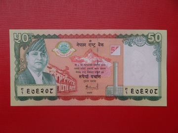 Nepal 50 Rupees 2005 Pick 56 UNC