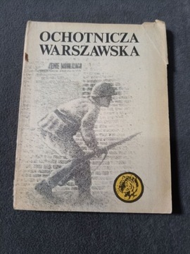 Tygrysy Ochotnicza Warszawska