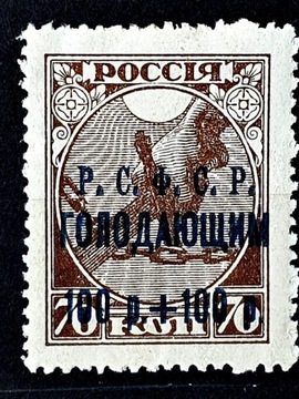 Rosja Mi.Nr. 169c*  1922r. 