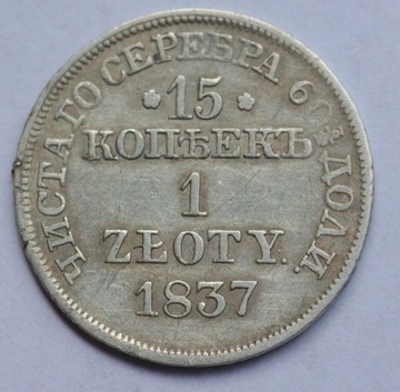 15 kopiejek = 1 złoty 1837
