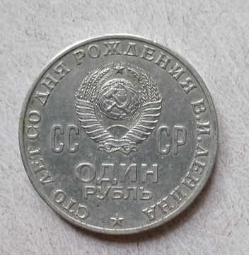 Moneta 100lecie Lenina