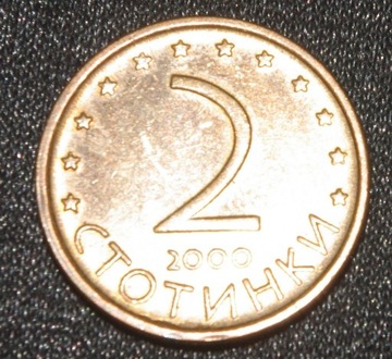 Moneta Bułgaria, 2 Stotinki 