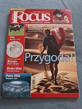 Focus lipiec 2005