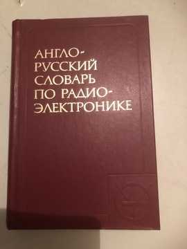 English- Russian Dictionary of Electronics