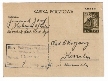 Kartka pocztowa z 1948r. Znaczek Belweder