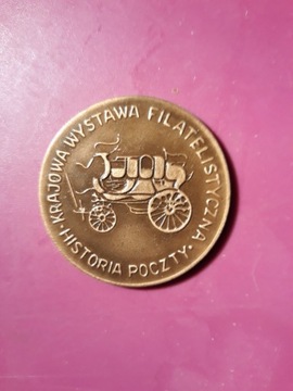 POCZTA  - WYSTAWA FLATELISTYCZNA - KOSZALIN 1980 r