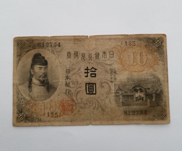 Ten Yen in Gold 1915r 