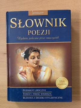 Słownik poezji, GREG 