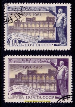 ZSRR 1952 1613-14  kasowany