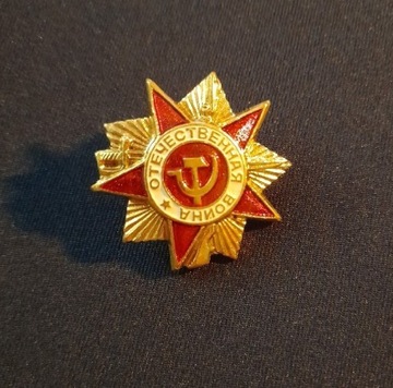 Order Wojny Ojczyźnianej 1 klasa ZSRR 