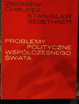 Problemy polityczne współczesnego świata. 