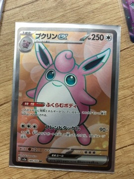 pokemon Wigglytuff ex 189/165 japońska mew 151