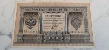 1 Rubel 1898  Carska Rosja.
