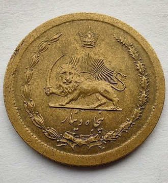 IRAN 50 Dinars 1968 (1347) ŁADNA