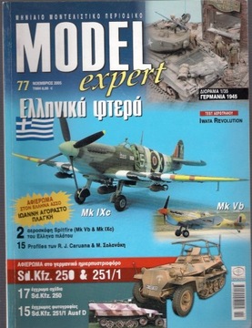 Model expert No.77 magazyn modelarski