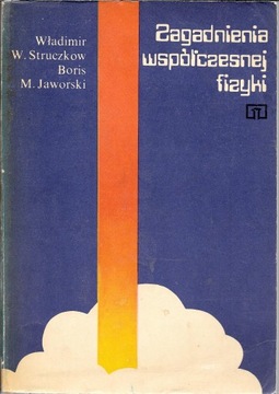 Zagadnienia współczesnej fizyki Struczkow Jaworski
