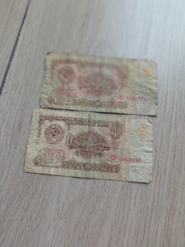 Rosja CCCP ZSRR - BANKNOT - 1 Rubl 1961 