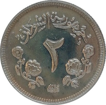 Sudan 2 qirsh 1969, proof KM#36