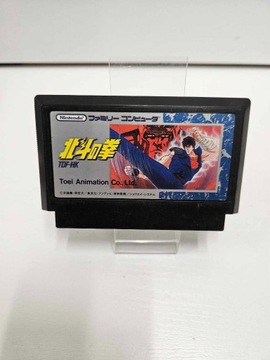 Famicom Fist of The North Star Hokuto no Ken
