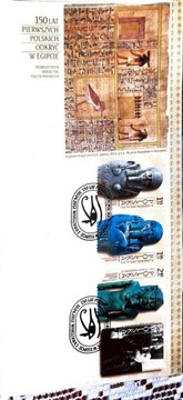 FDC Odkrycia w Egipcie 