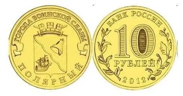 10 rubli Polarny 2012 rok-Rosja