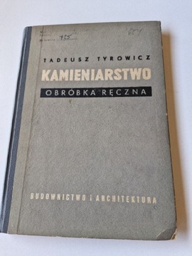 KAMIENIARSTWO ORÓBKA RĘCZNA Tyrowicz 1956 I wyd.