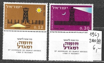 Izrael, latarnia morska, 1963r.