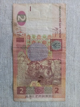 UKRAINA banknot 2 Hrywna  