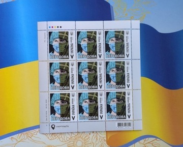 Ukraina, blok znaczków „Peredowej” 2020