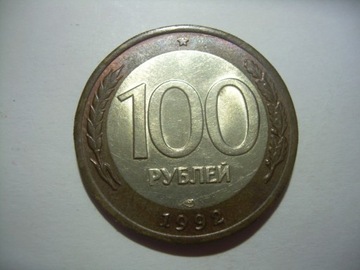 Rosja 100 rubli 1992 